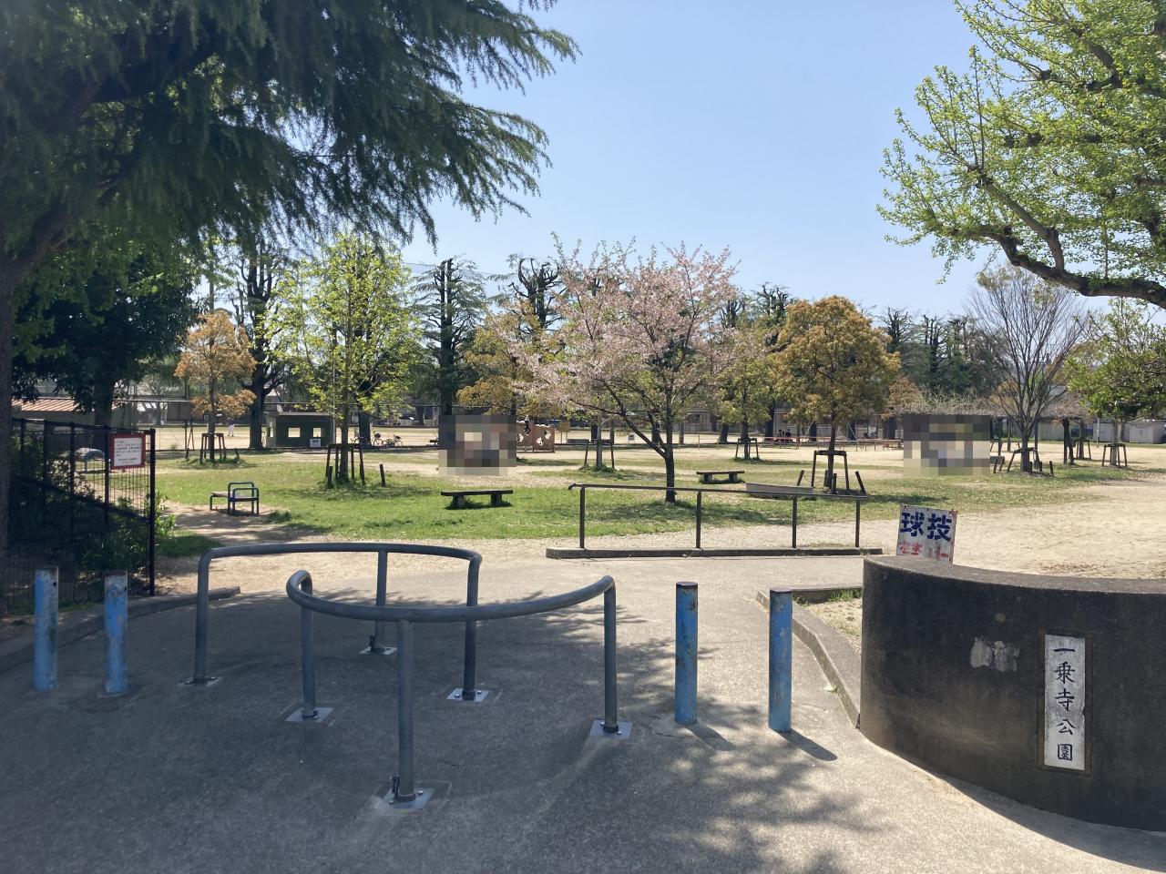 一乗寺公園