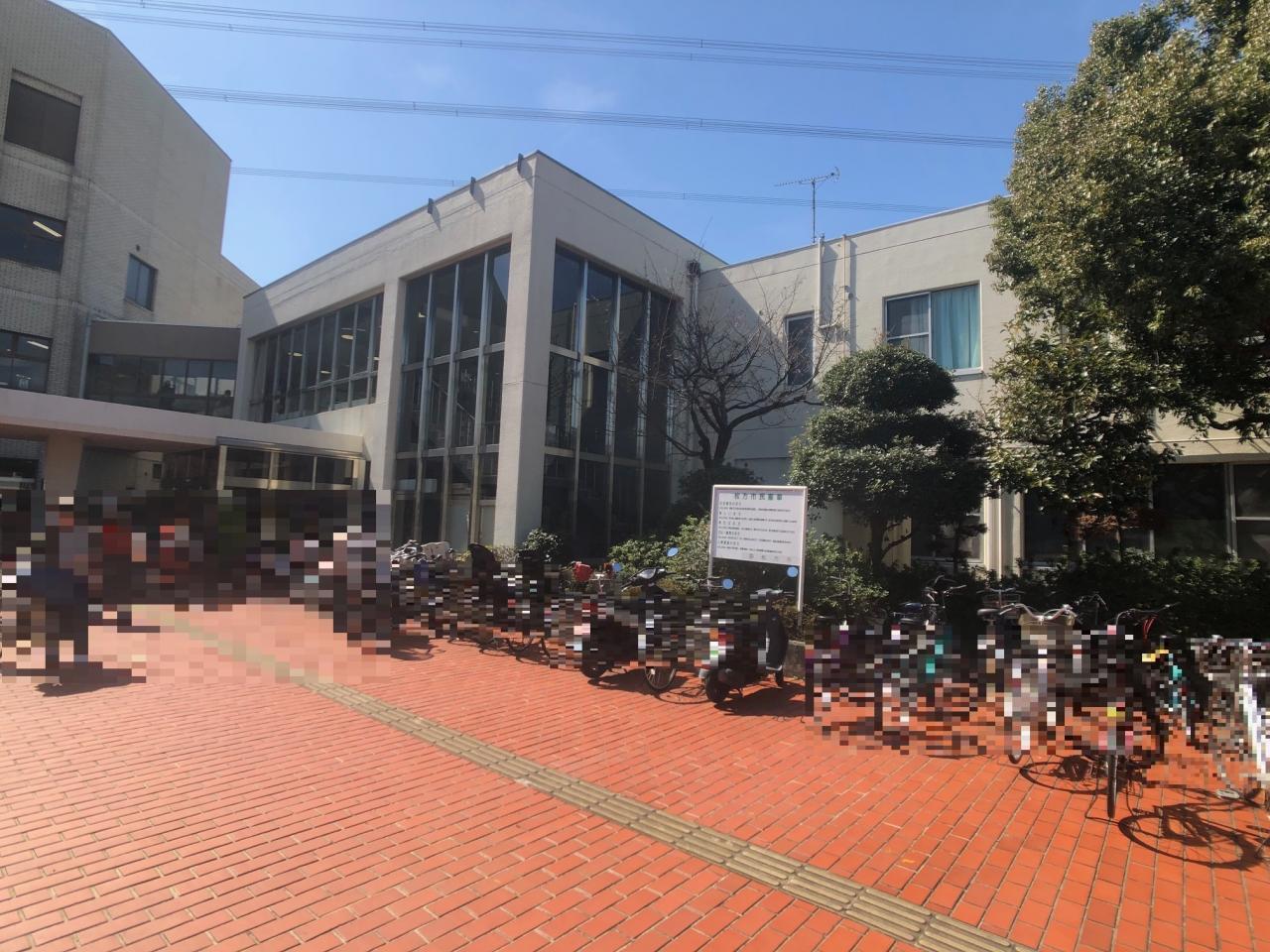 楠葉図書館