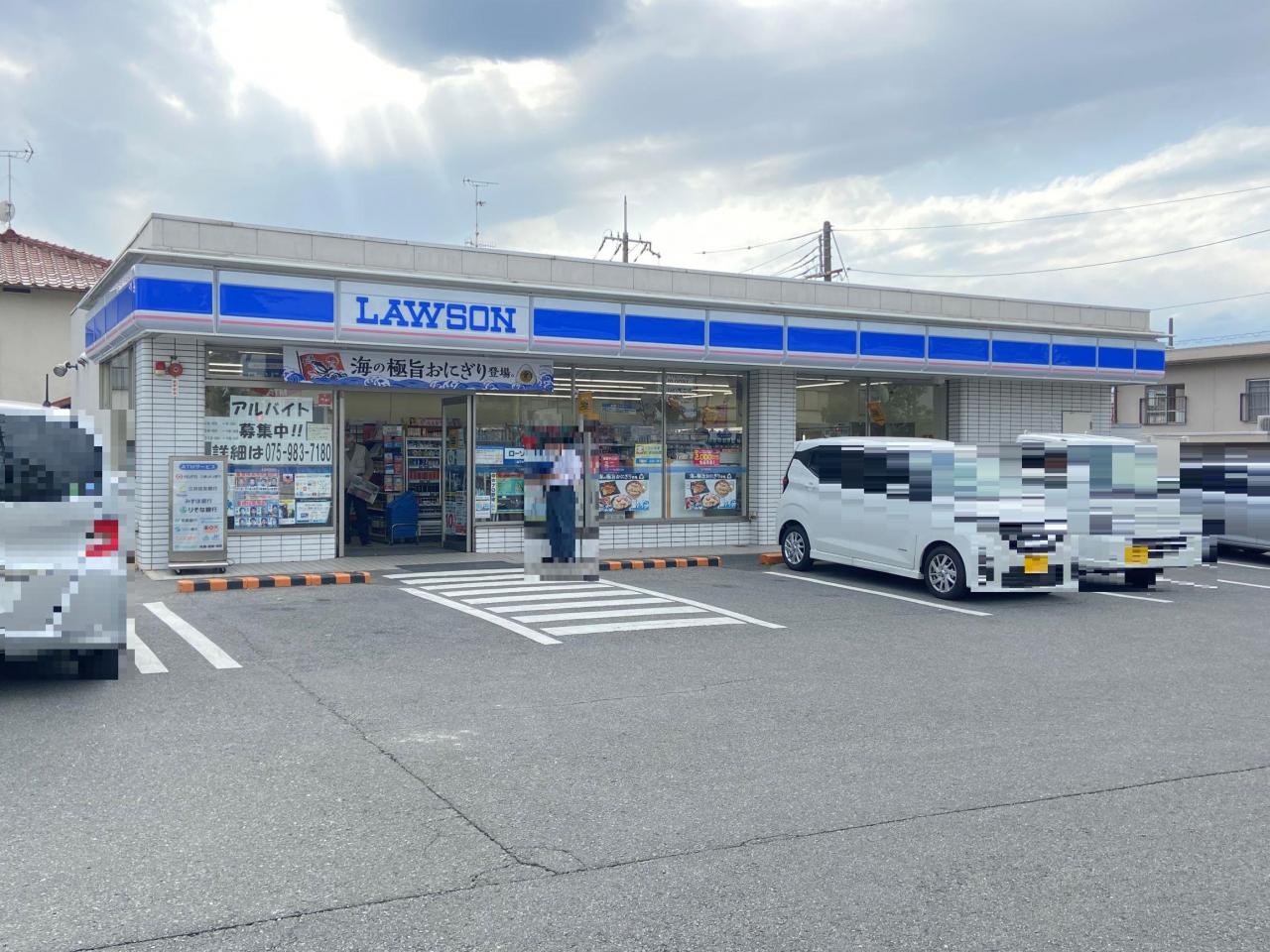 ローソン 男山長沢店