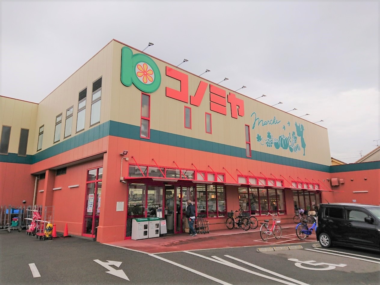 コノミヤ寝屋川店
