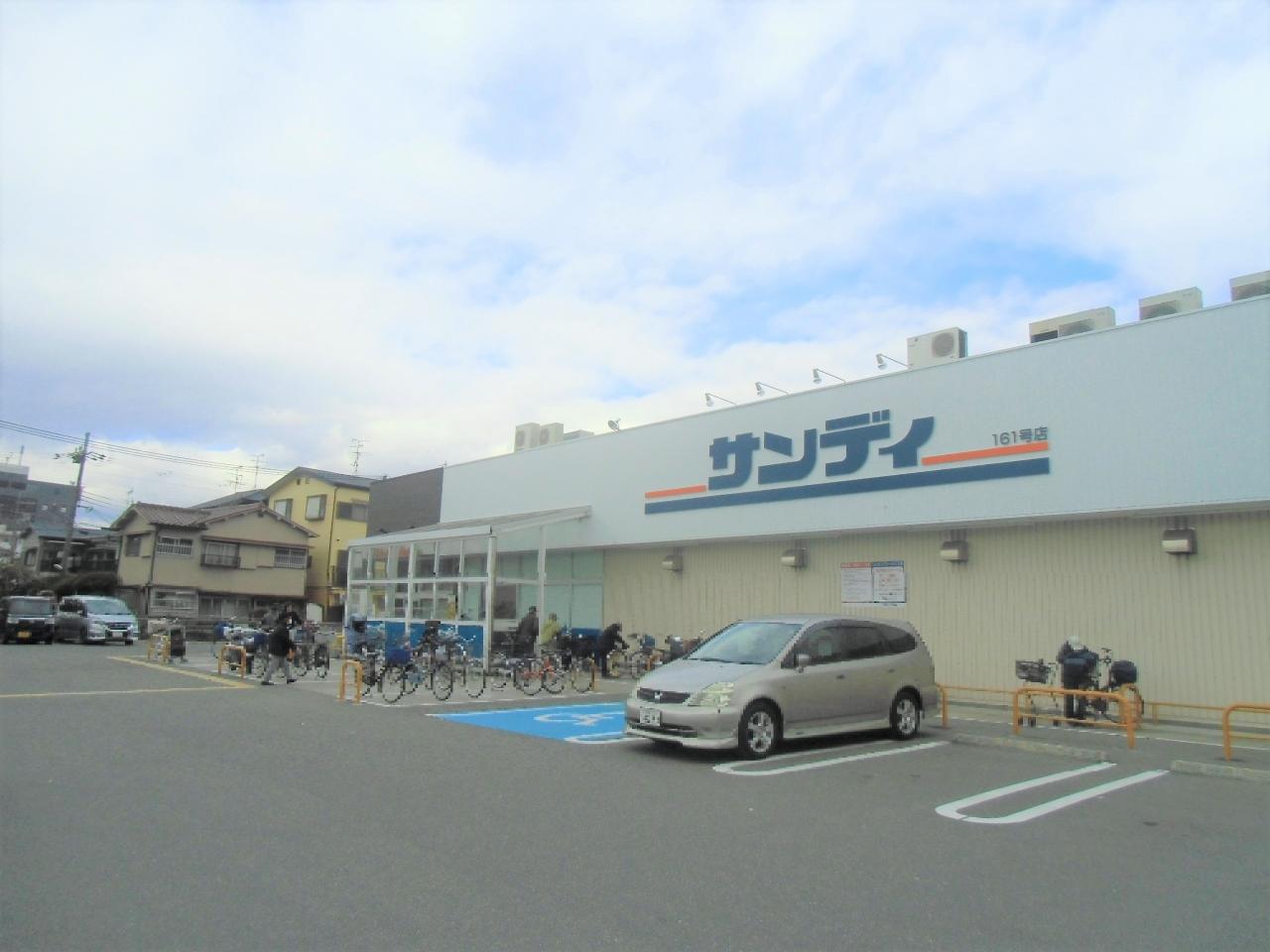 サンディ 寝屋川池田本町店
