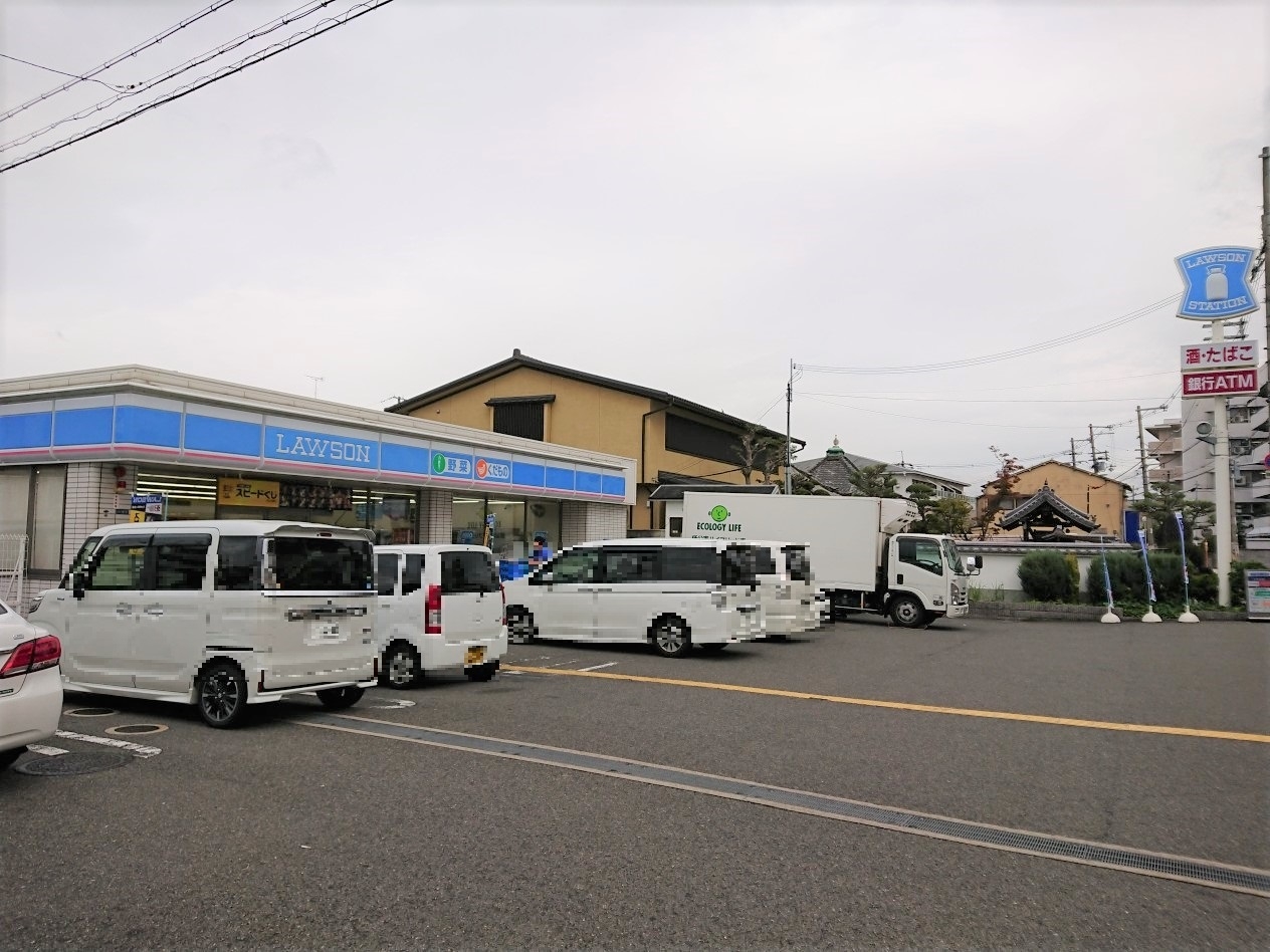 ローソン 長栄寺店
