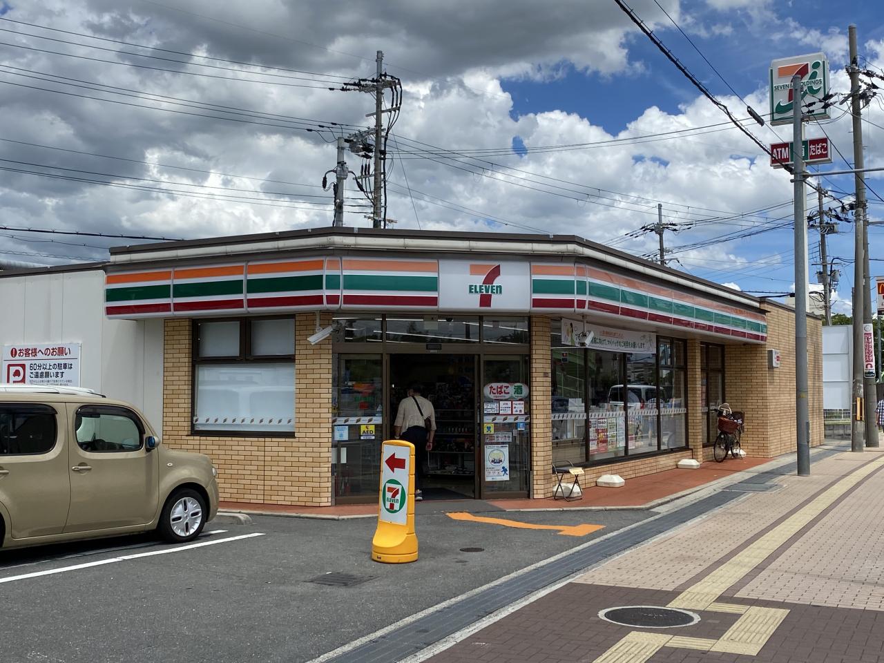 セブン-イレブン 枚方中宮山戸町店