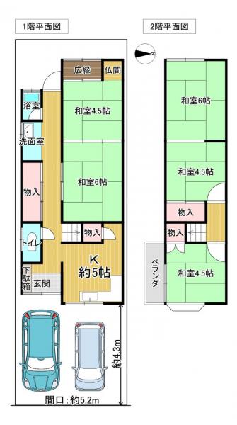 中古戸建 宇治市木幡平尾 京都市営地下鉄東西線石田駅 980万円