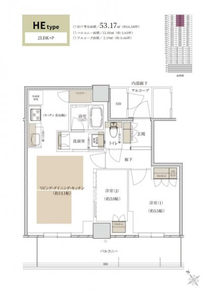 マンション 枚方市岡東町 京阪本線枚方市駅 16.5万円