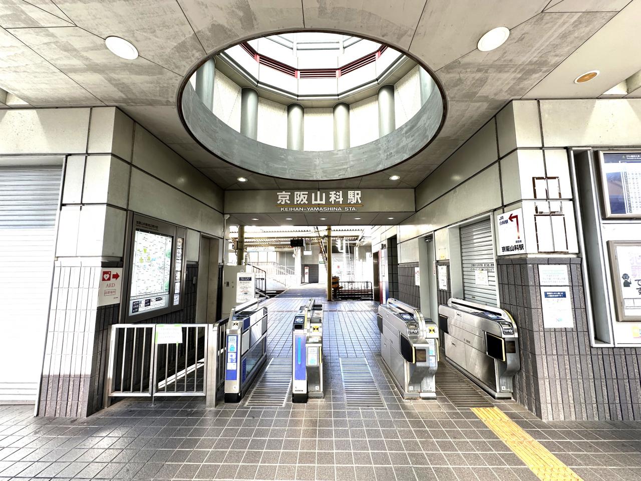 京阪山科駅