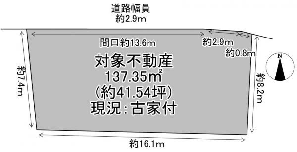 土地 枚方市楠葉中町 京阪本線樟葉駅 2,980万円