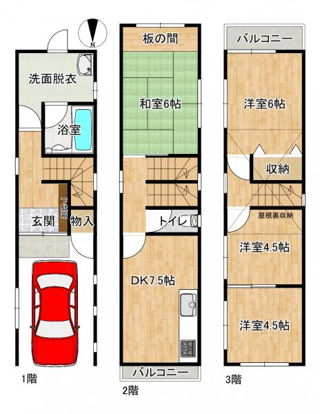 中古戸建 枚方市宮之阪３丁目２６－４ 京阪交野線宮之阪駅 1,180万円