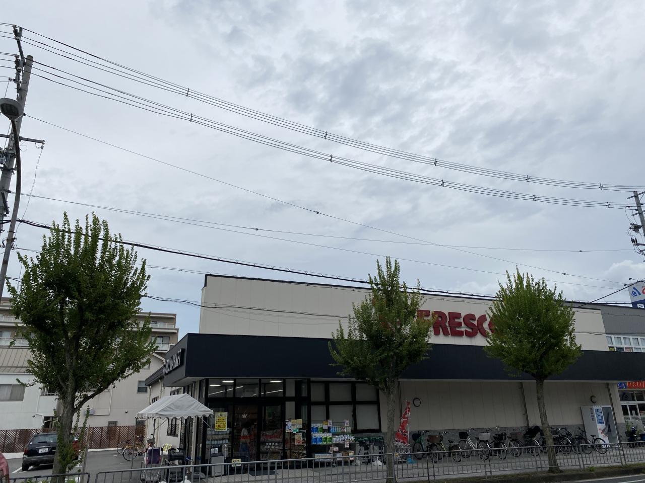 フレスコ 東田宮店