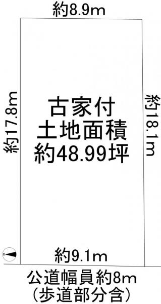 土地 大阪市都島区高倉町１丁目 大阪メトロ谷町線都島駅 8,330万円