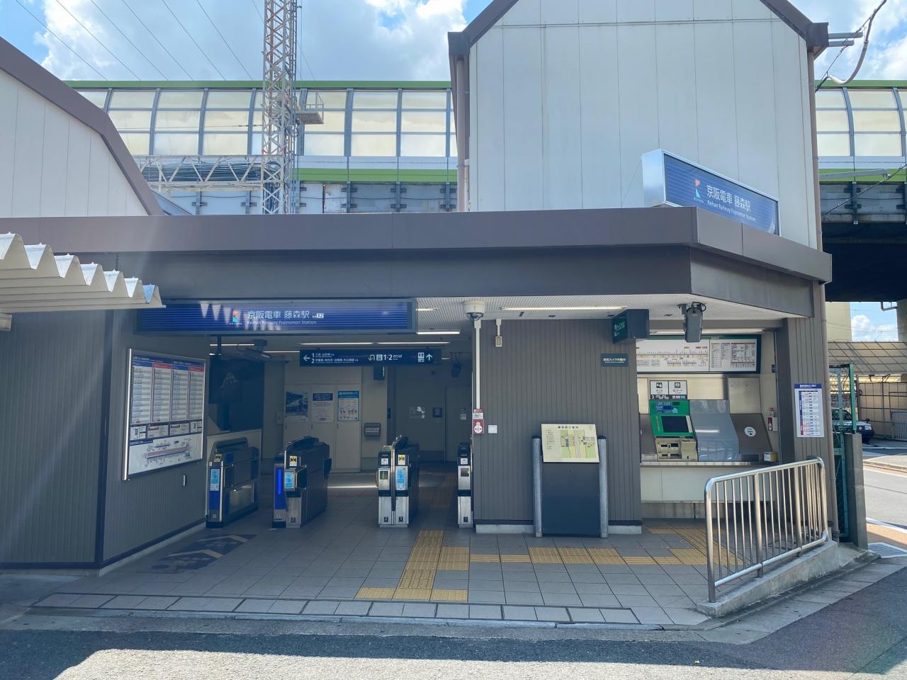 藤森駅