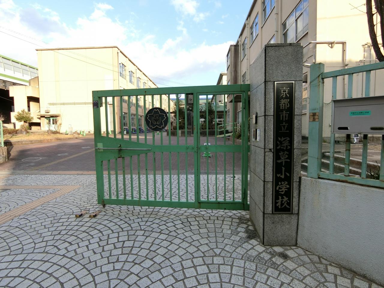 京都市立深草小学校