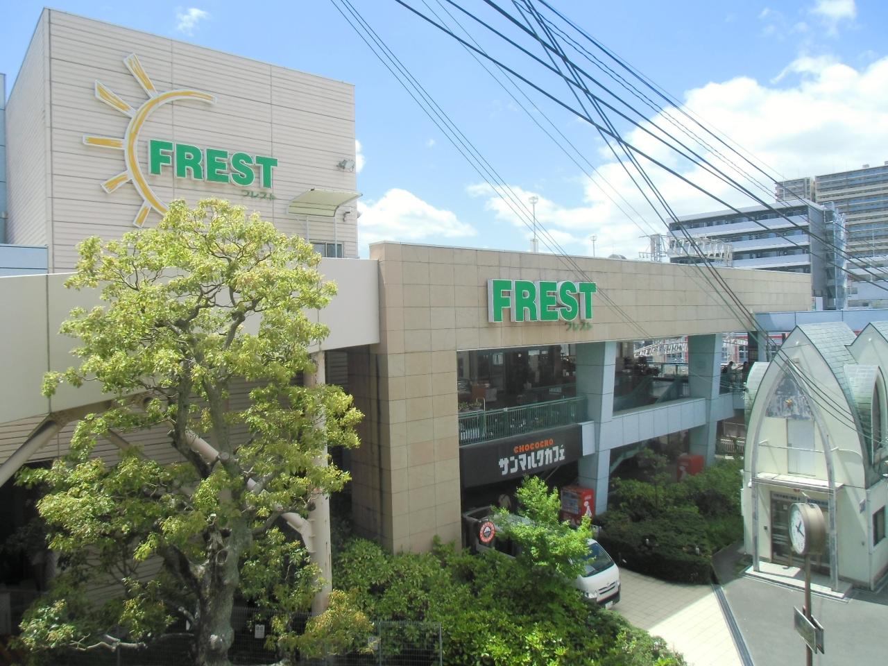 フレスト 香里園店