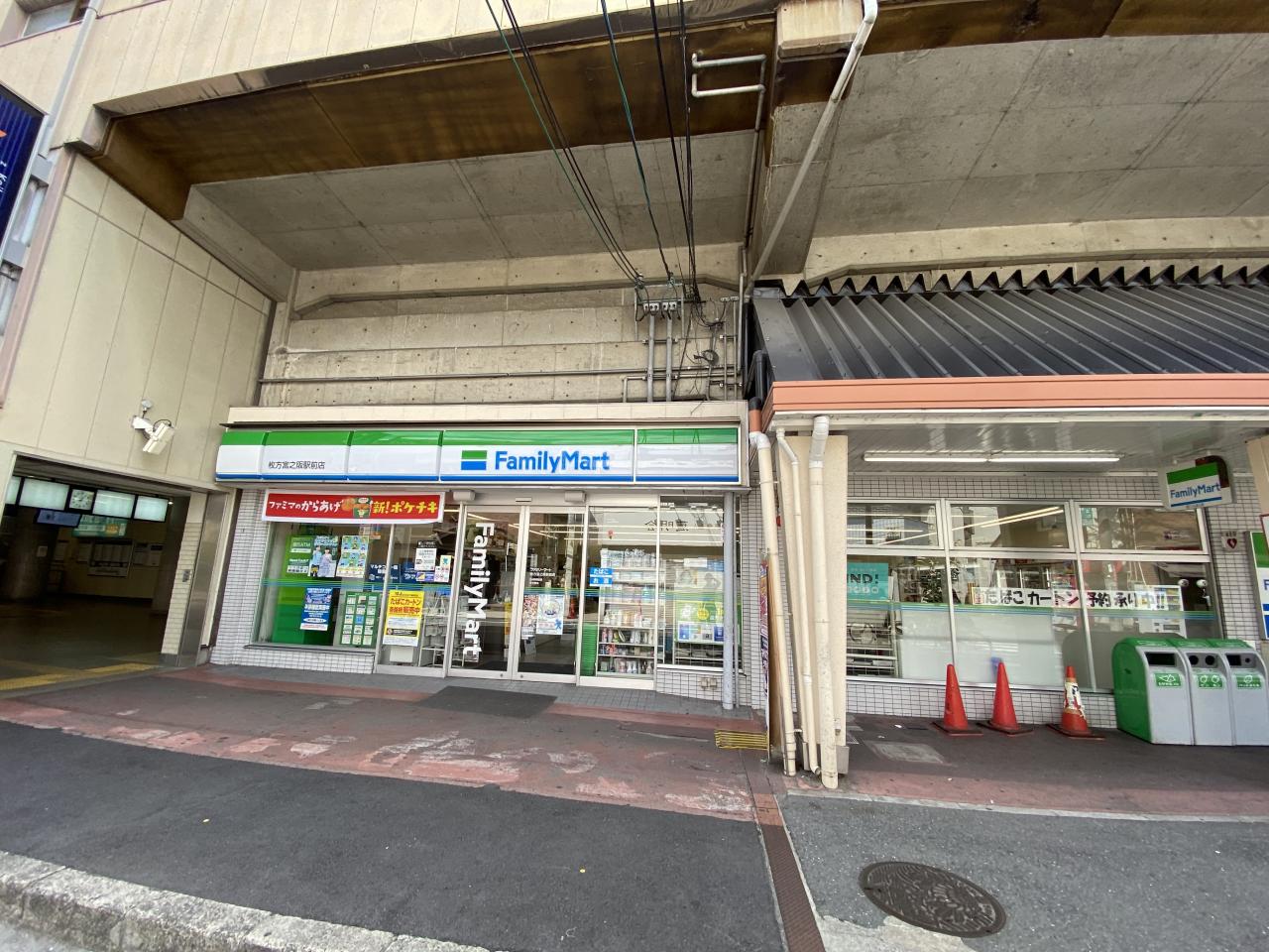 ファミリーマート 枚方宮之阪駅前店