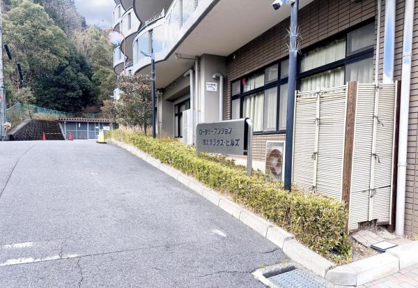 中古マンション 大津市南志賀１丁目 JR湖西線大津京駅 1,299万円