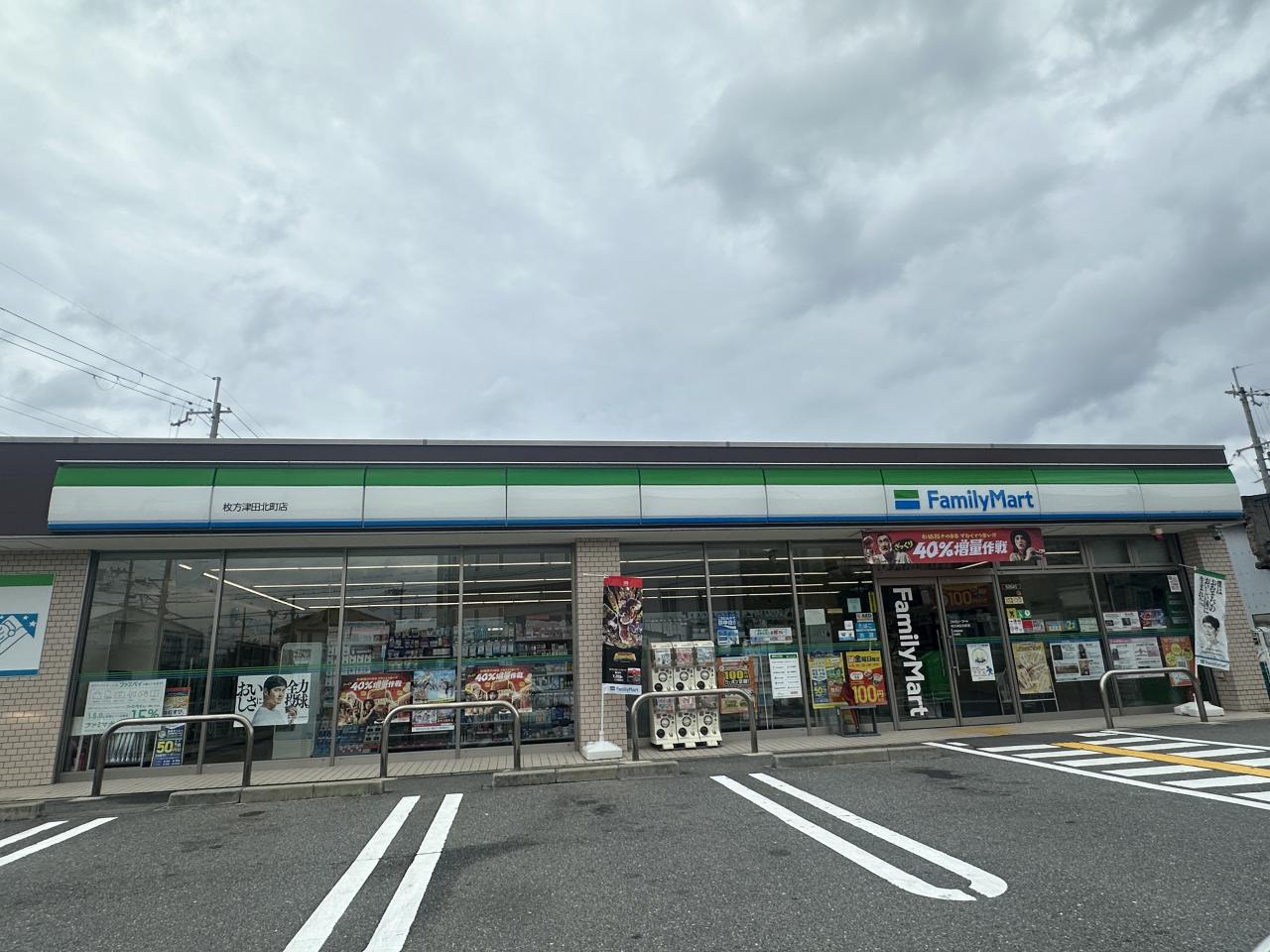 中古戸建 枚方市津田元町３丁目 JR学研都市線津田駅 3,180万円