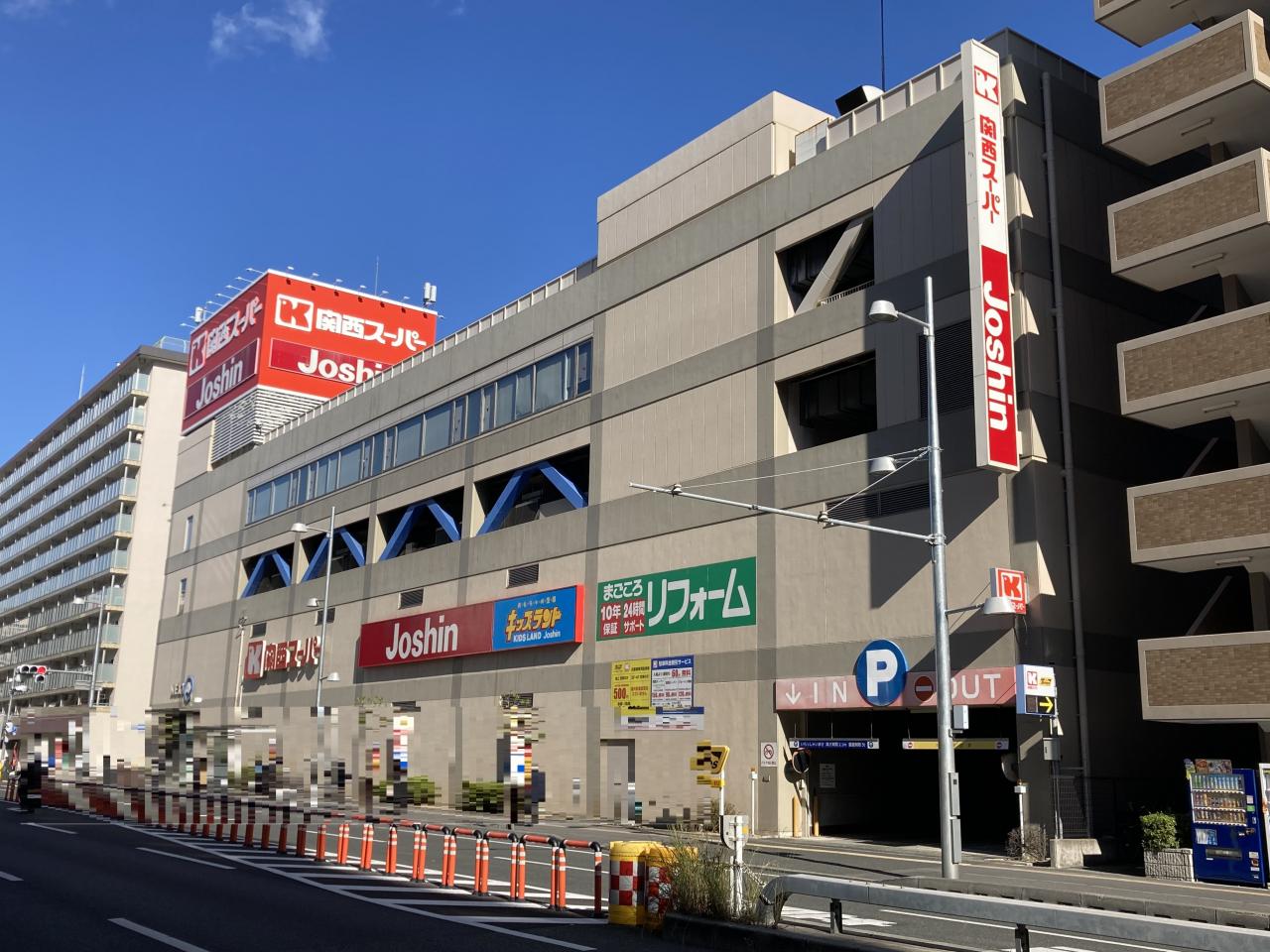 関西スーパー 蒲生店