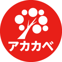 ドラッグアカカベ 山之上店