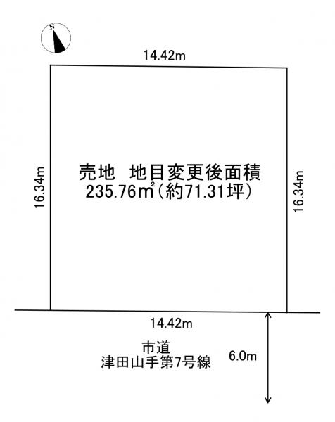 土地 枚方市津田山手１丁目 JR学研都市線津田駅 3,280万円