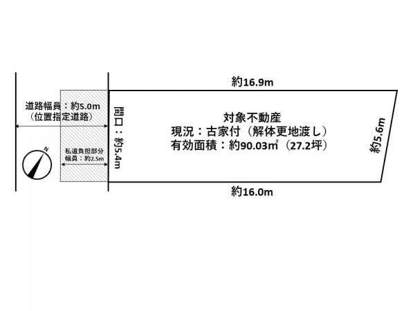 土地 京都市左京区松ケ崎小竹薮町 京都市営地下鉄烏丸線松ヶ崎駅 3,980万円