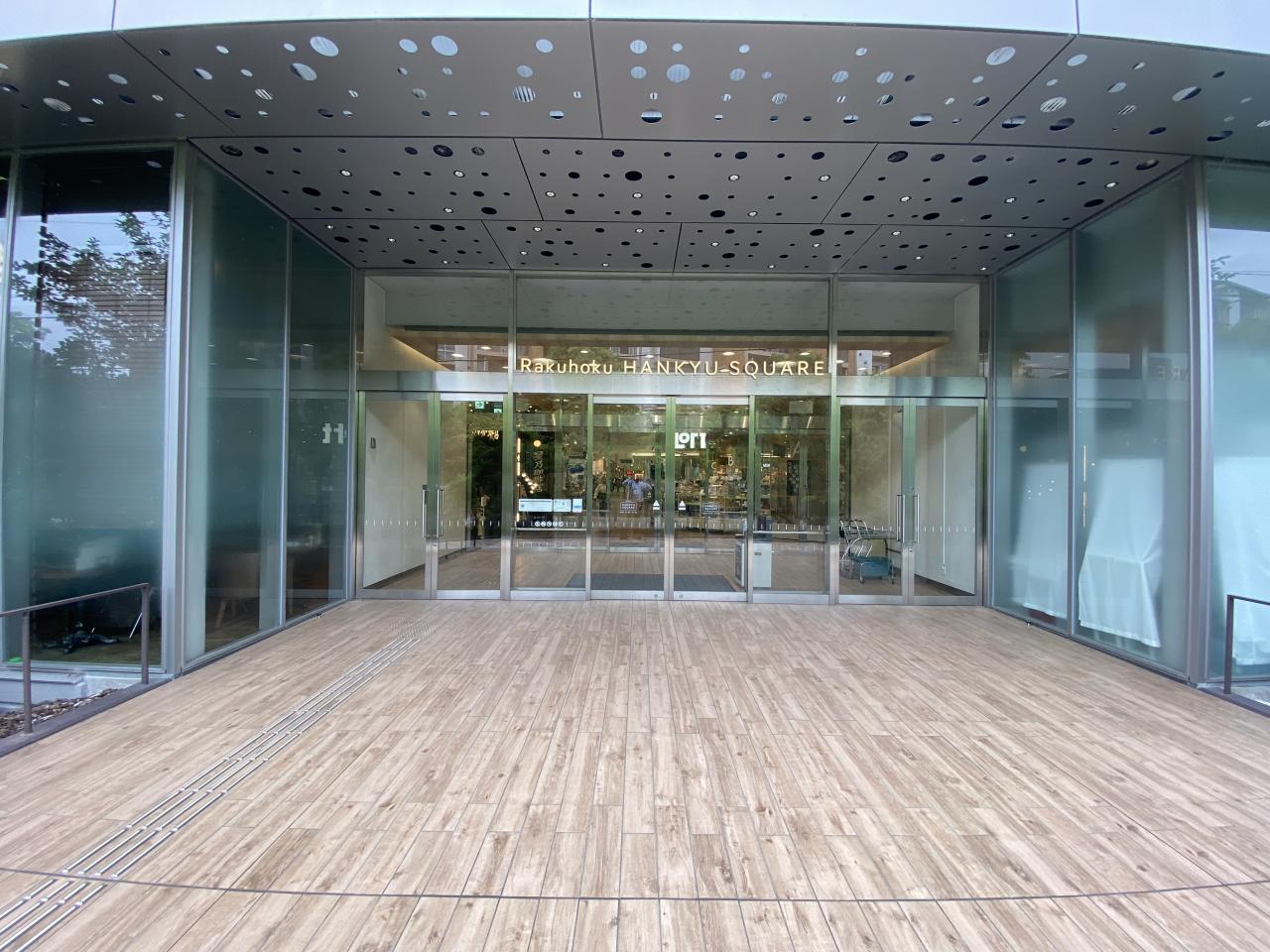 阪急洛北スクエア