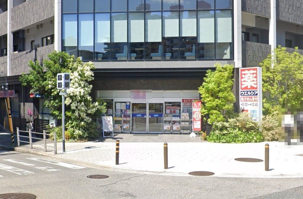 ウエルシア大阪新町店