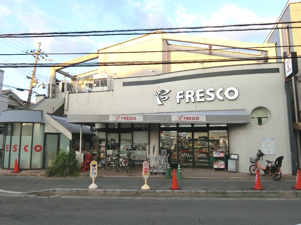 フレスコ 桃山南口店