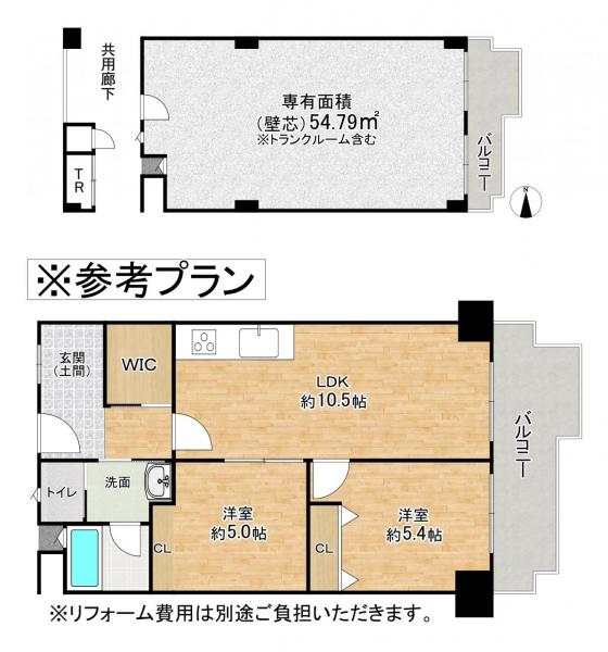 中古マンション 京都市上京区五辻通浄福寺西入一色町 京都市営地下鉄烏丸線今出川駅 1,680万円