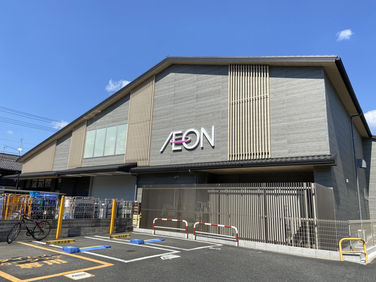 イオンスタイル西陣小町