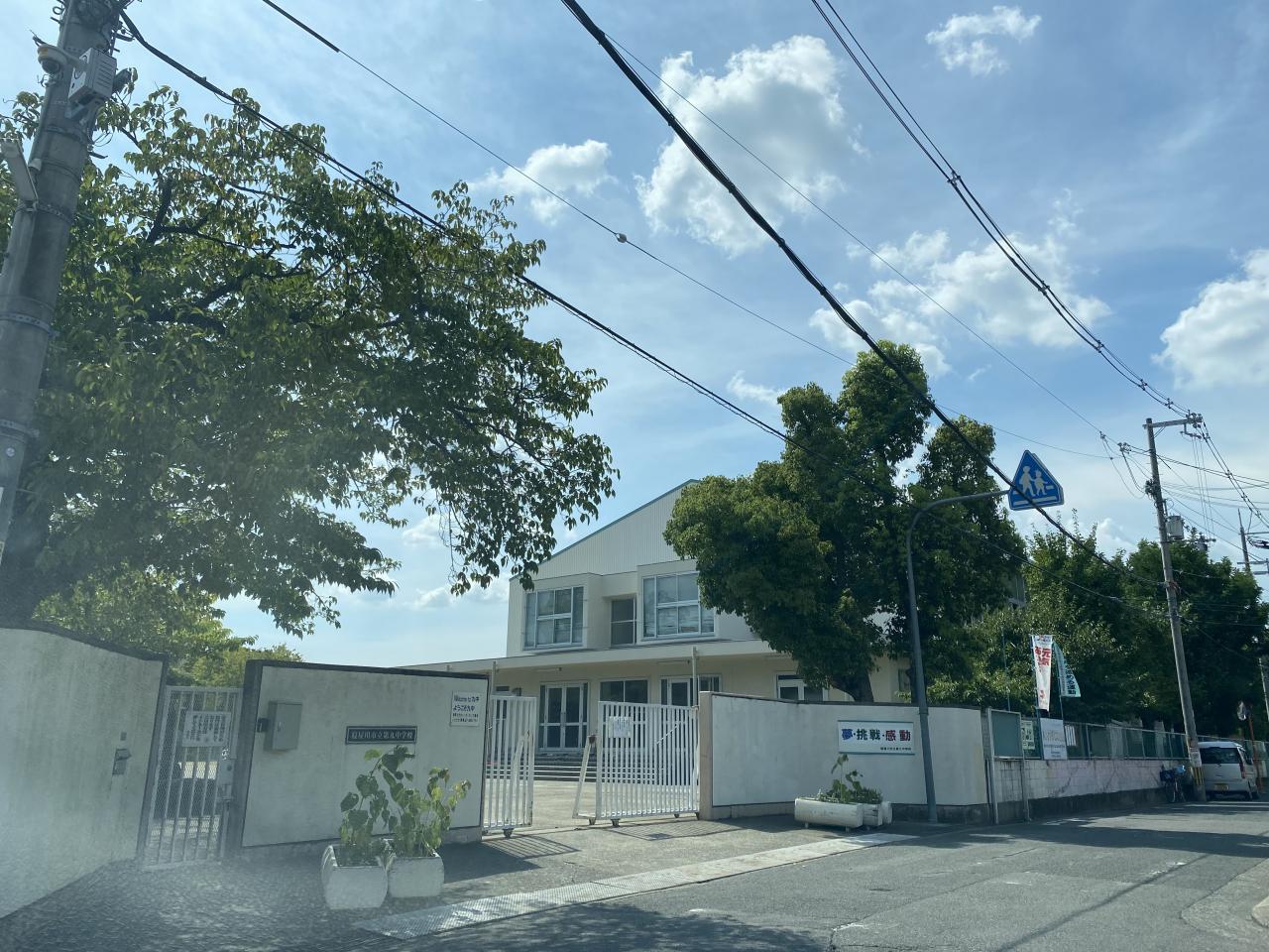 寝屋川市立第一中学校