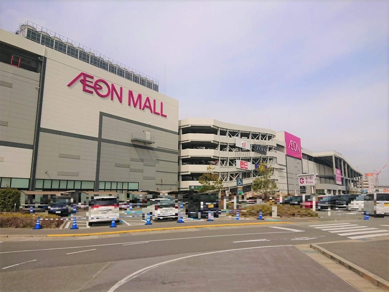 イオンモール四條畷