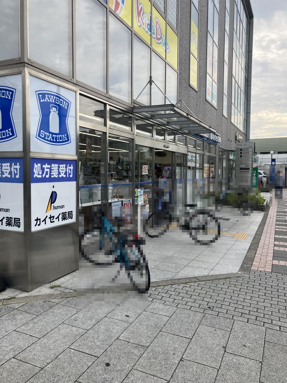ローソン 松井山手駅前店