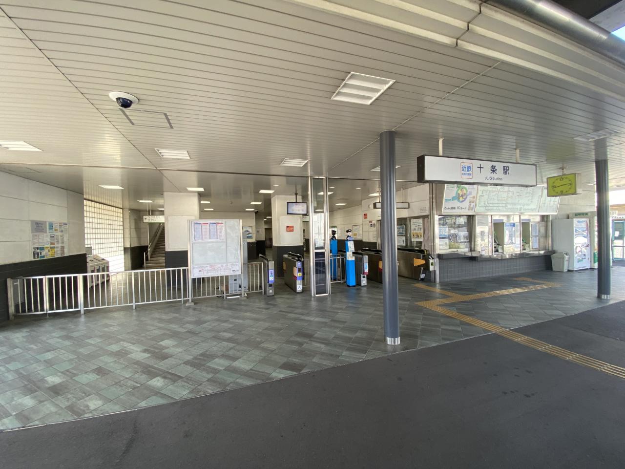 近鉄京都線「十条」駅