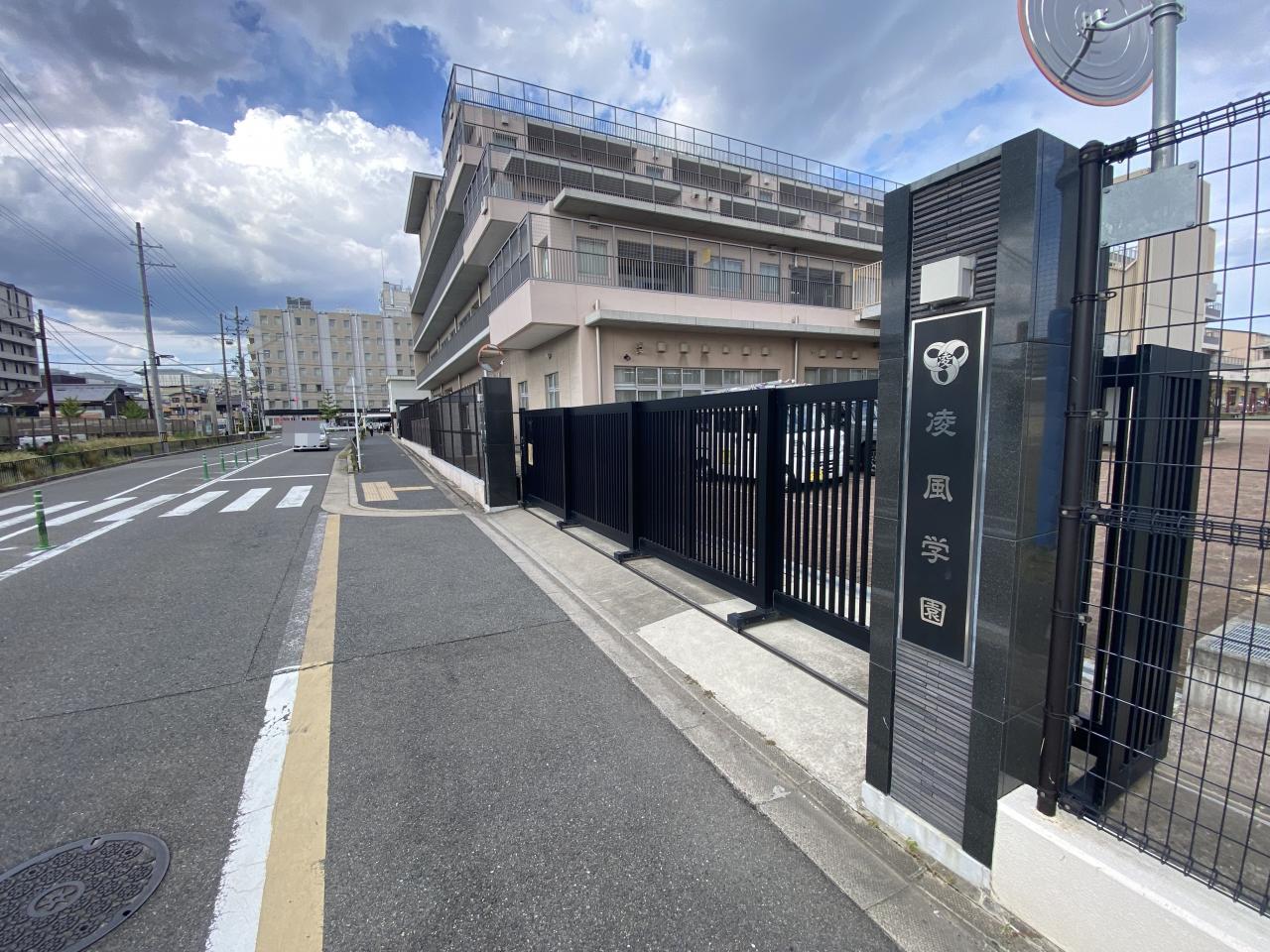 凌風小中学校