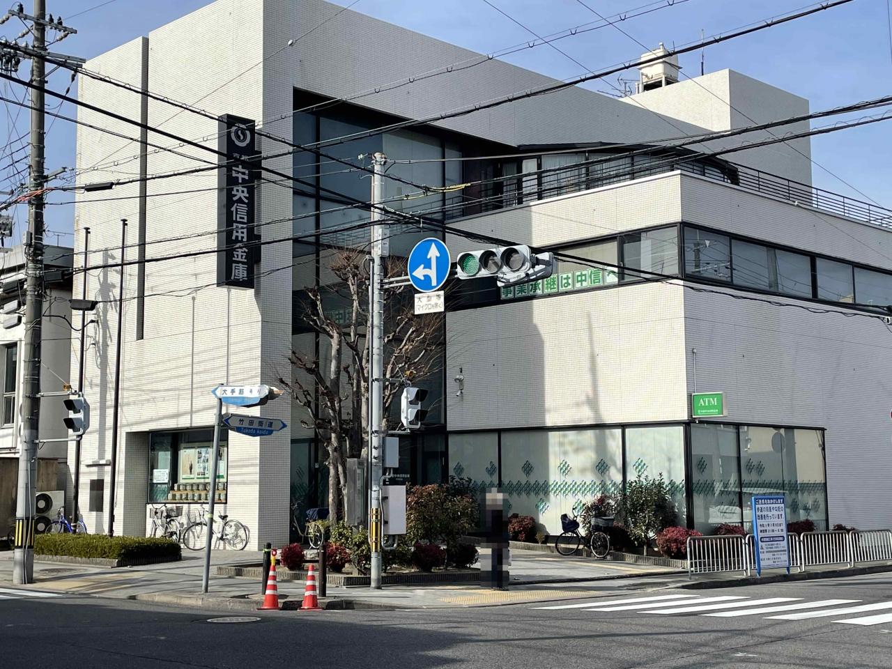 京都中央信用金庫 大手筋支店
