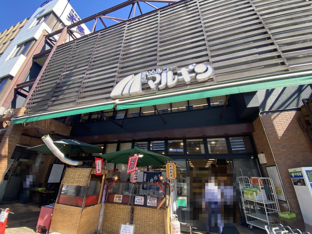 メルシーマルギン