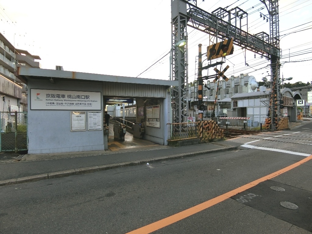 桃山南口駅