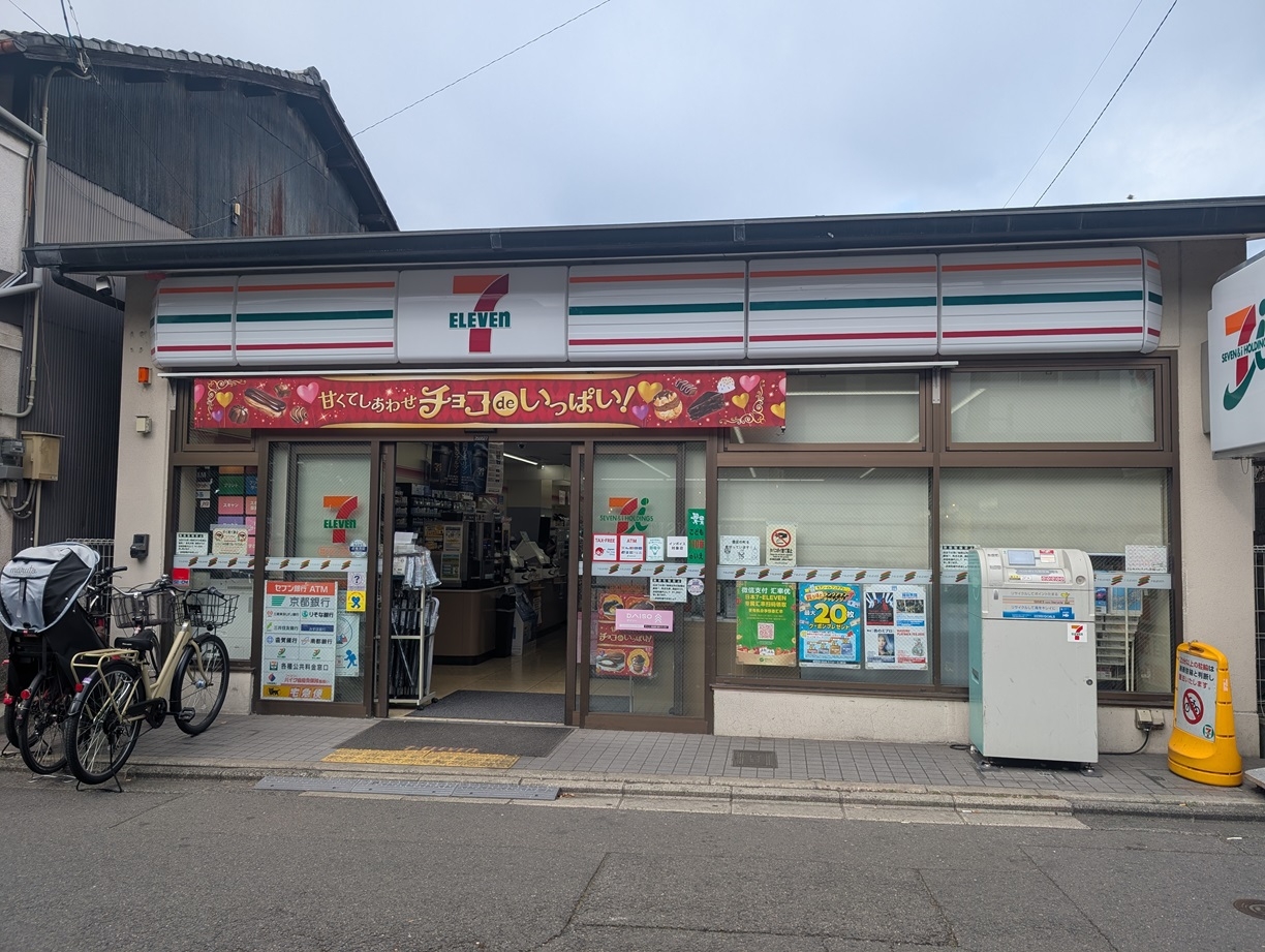 セブン-イレブン 出町柳駅前店