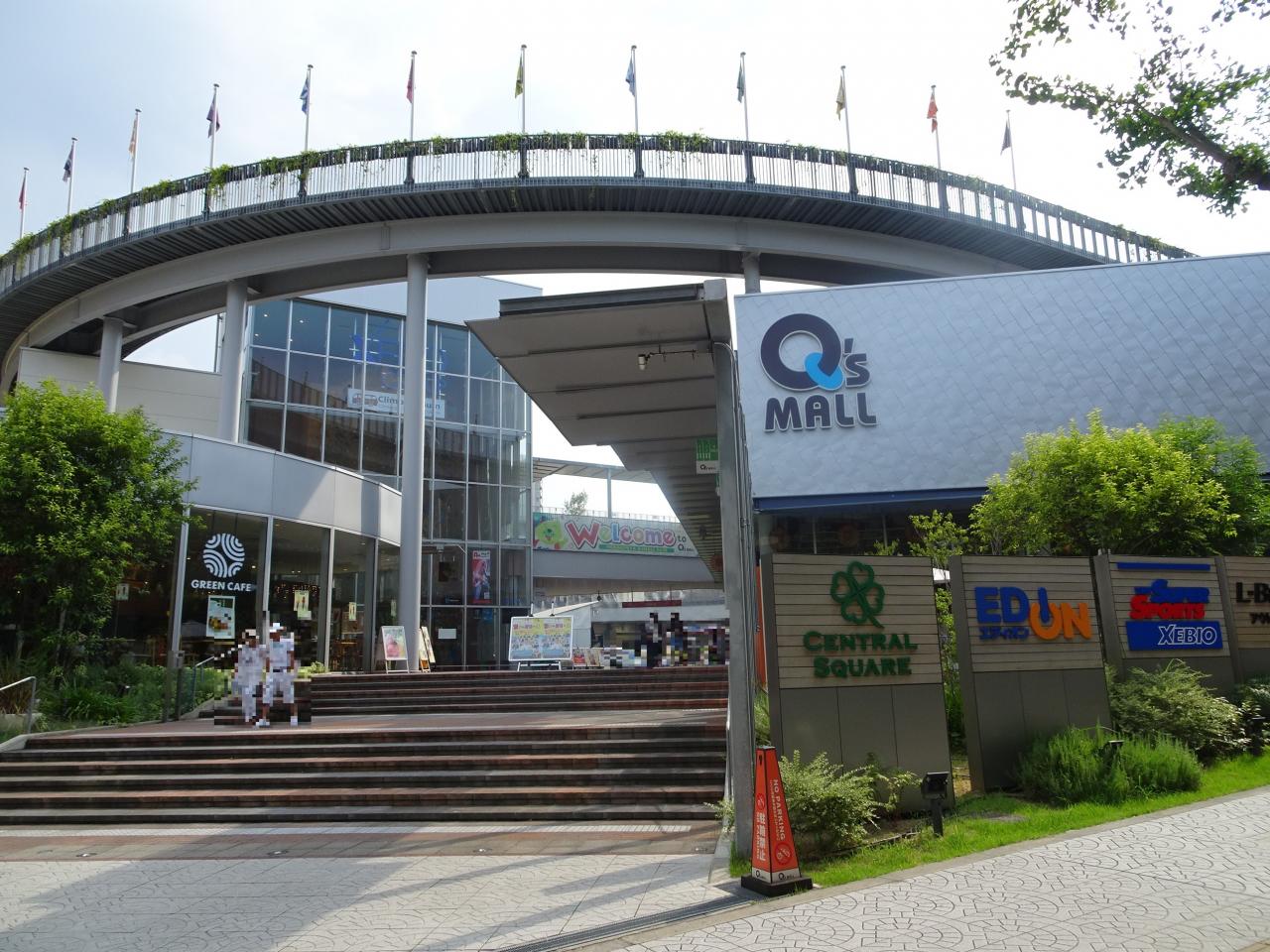 もりのみやキューズモールBASE