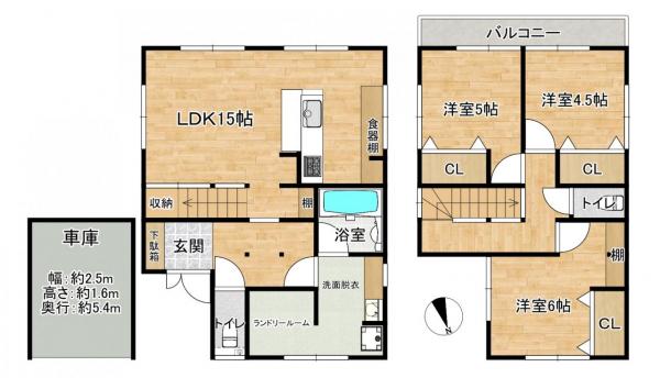 中古戸建 枚方市星丘２丁目 京阪交野線星ヶ丘駅 2,480万円