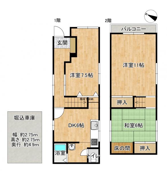 中古戸建 枚方市岡山手町 京阪本線枚方市駅 880万円