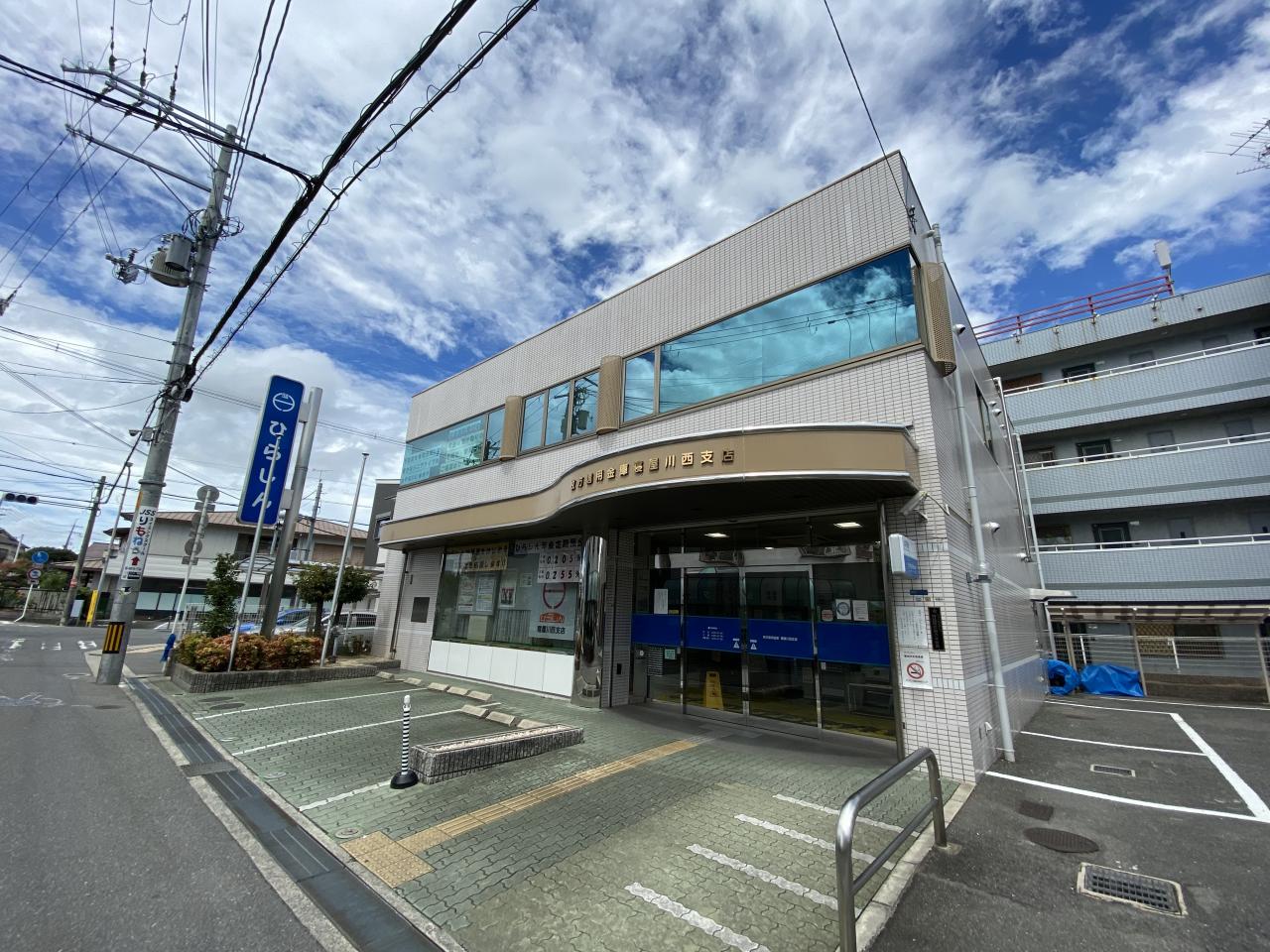 枚方信用金庫 寝屋川西支店