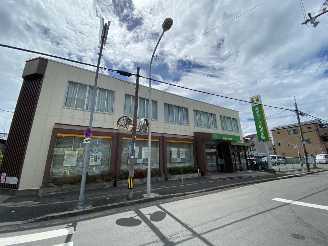 北おおさか信用金庫 寝屋川支店