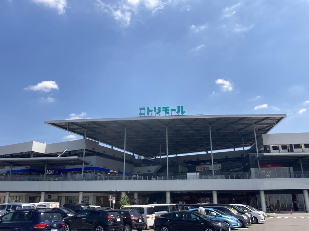 ニトリモール枚方