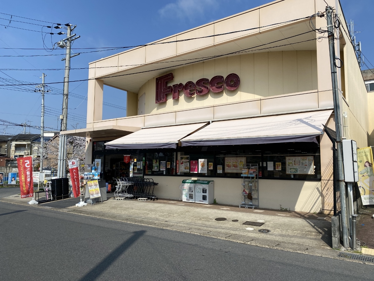 フレスコ小倉店