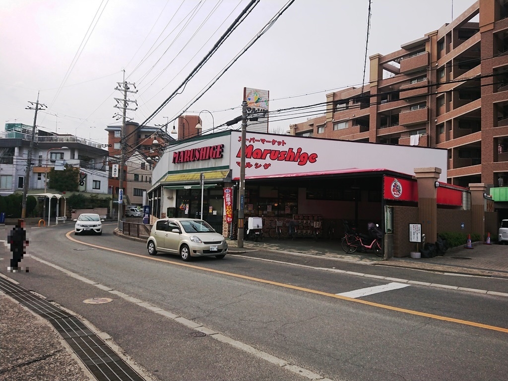 中古マンション 寝屋川市三井が丘４丁目 京阪本線香里園駅 500万円