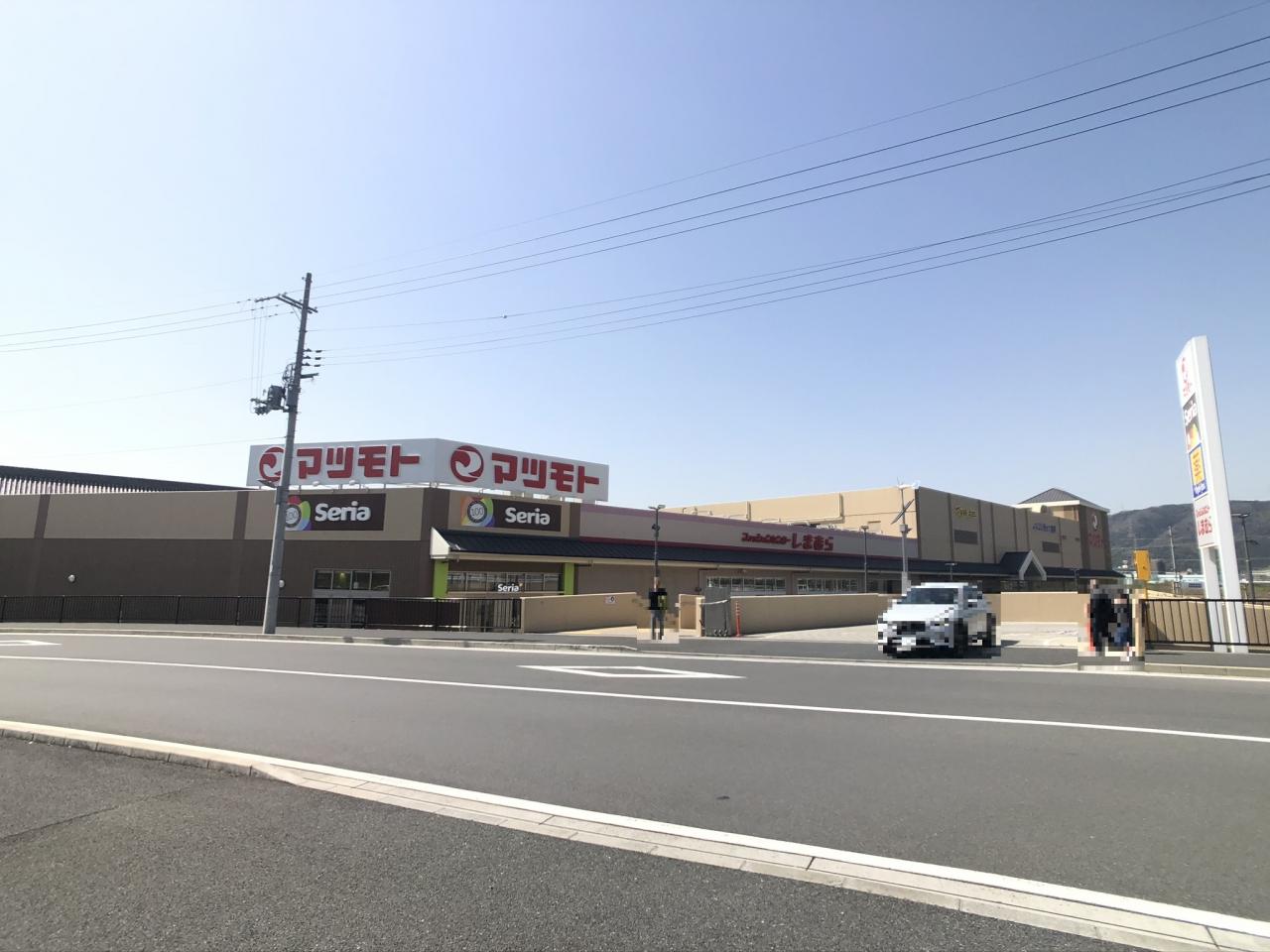 スーパーマツモト くずは北店