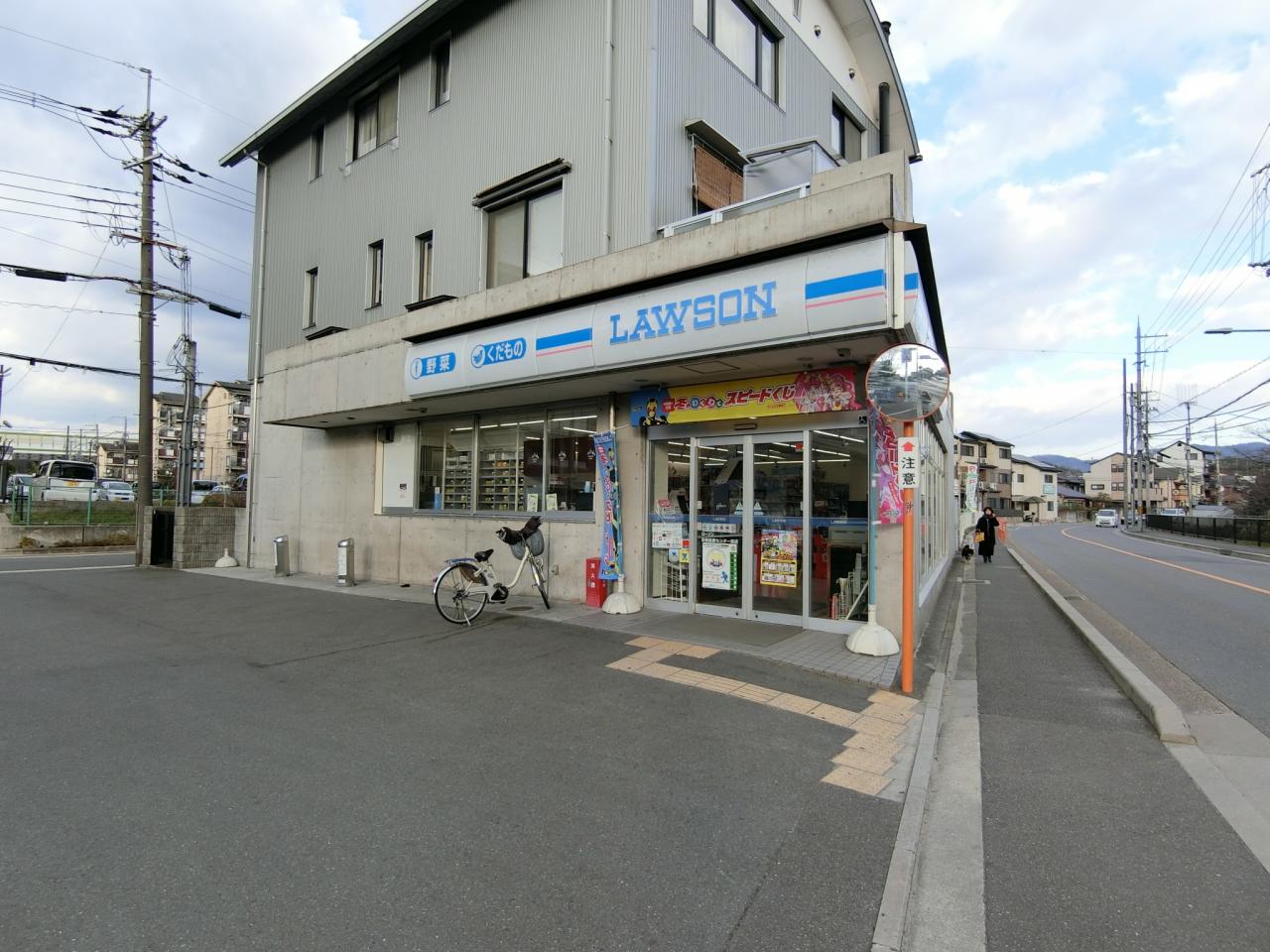 ローソン 京都医療センター前店