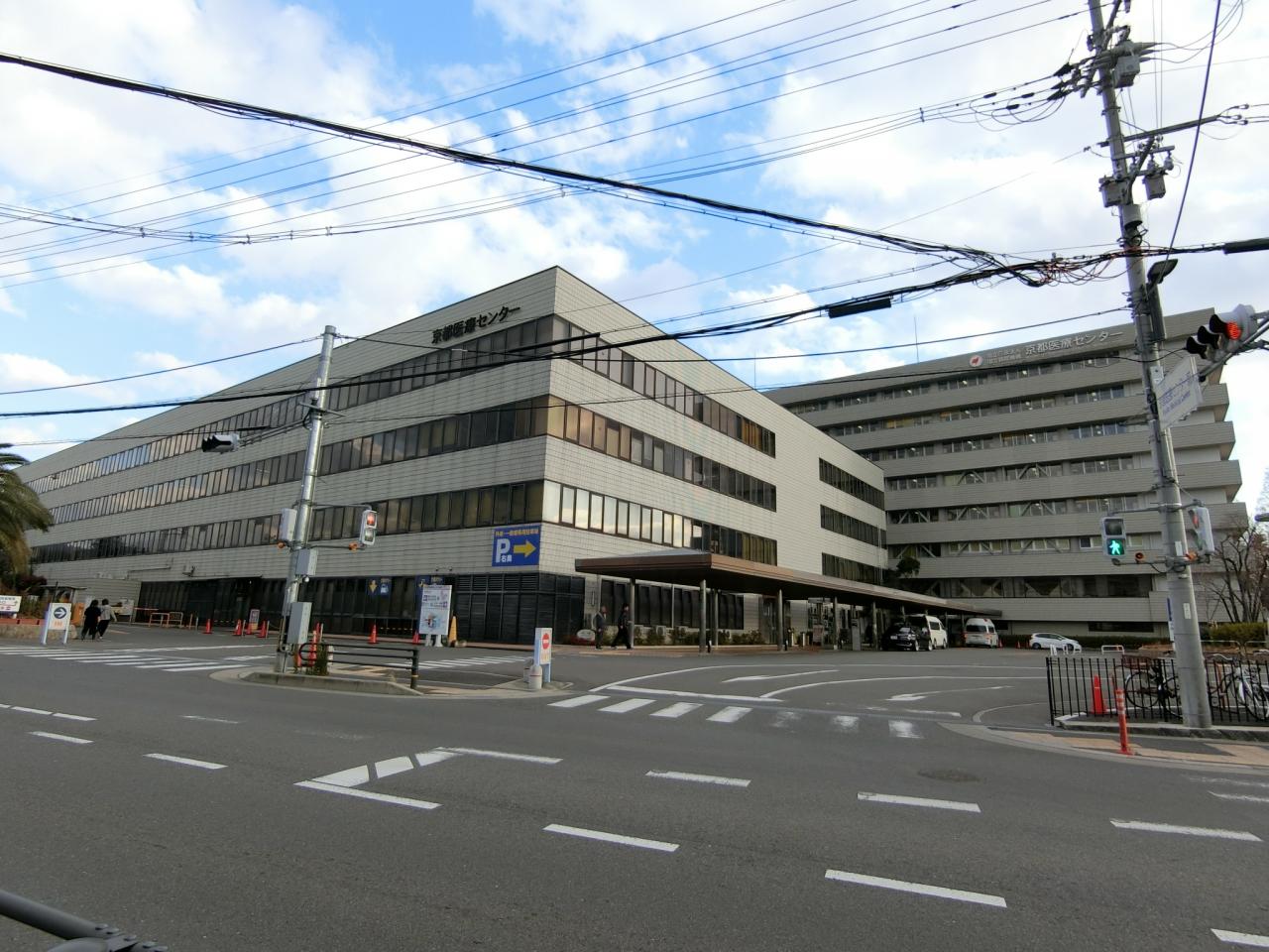 京都医療センター