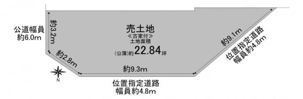 土地 京都市山科区御陵田山町 JR東海道本線（米原〜神戸）山科駅 1,980万円